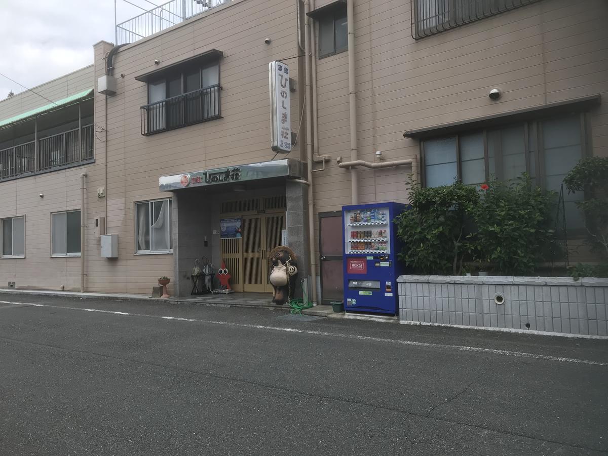 Ryokan Hinoshimasou Kami Amakusa Exterior foto